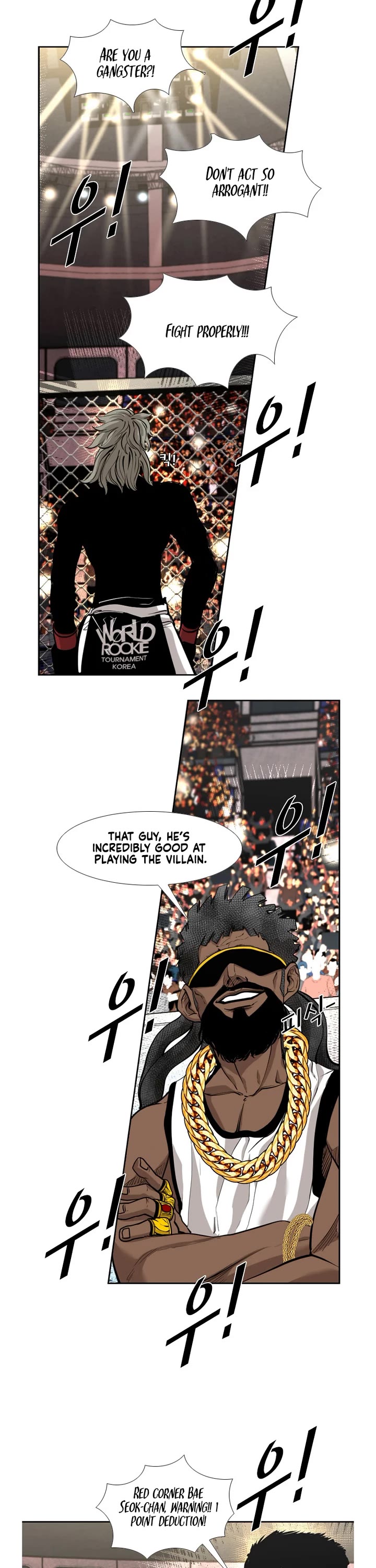 Shark Chapter 190 - Page 28