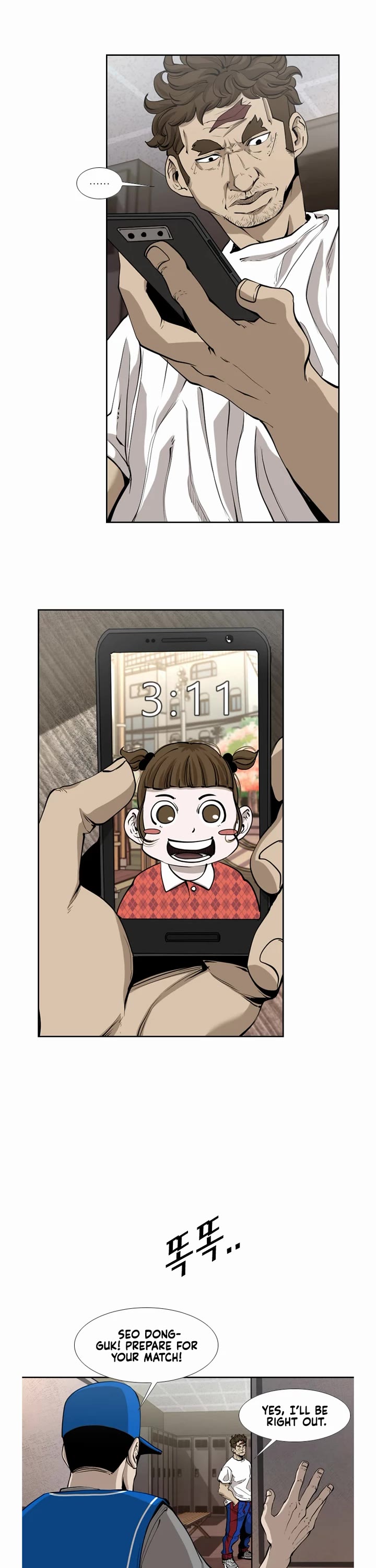 Shark Chapter 190 - Page 8