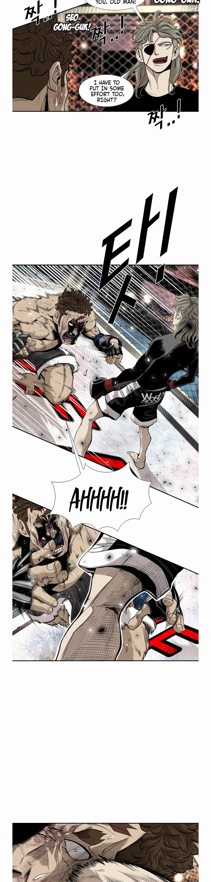 Shark Chapter 191 - Page 16