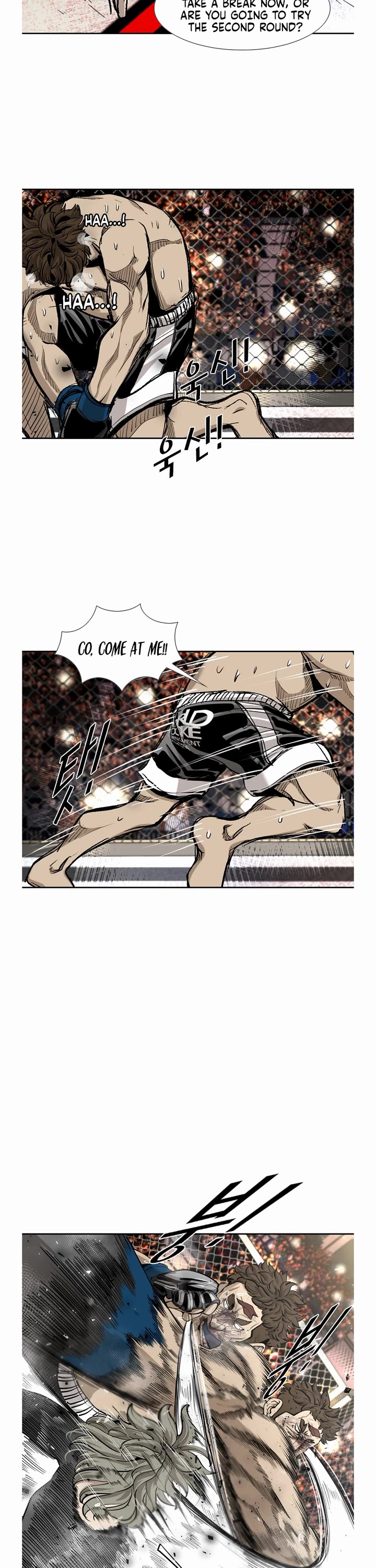 Shark Chapter 191 - Page 23