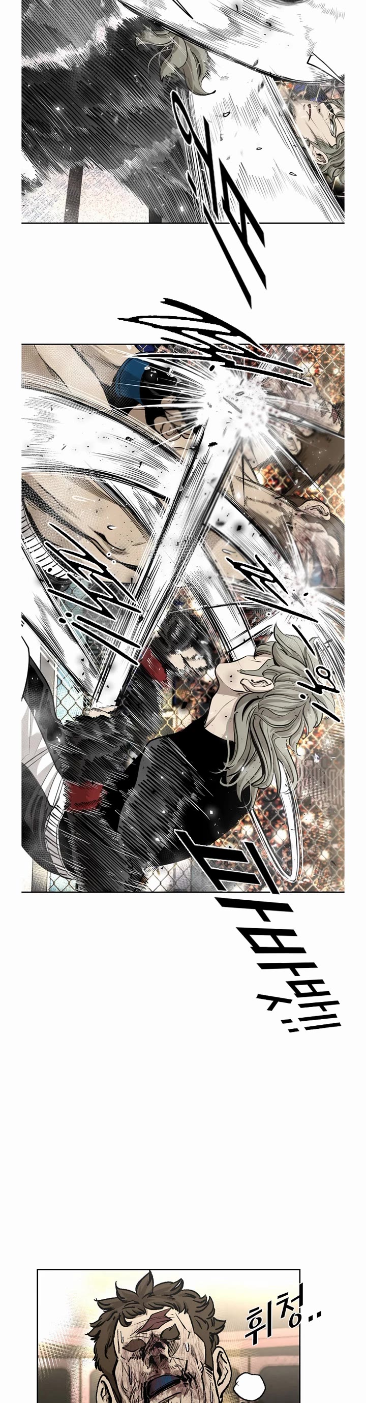 Shark Chapter 191 - Page 24