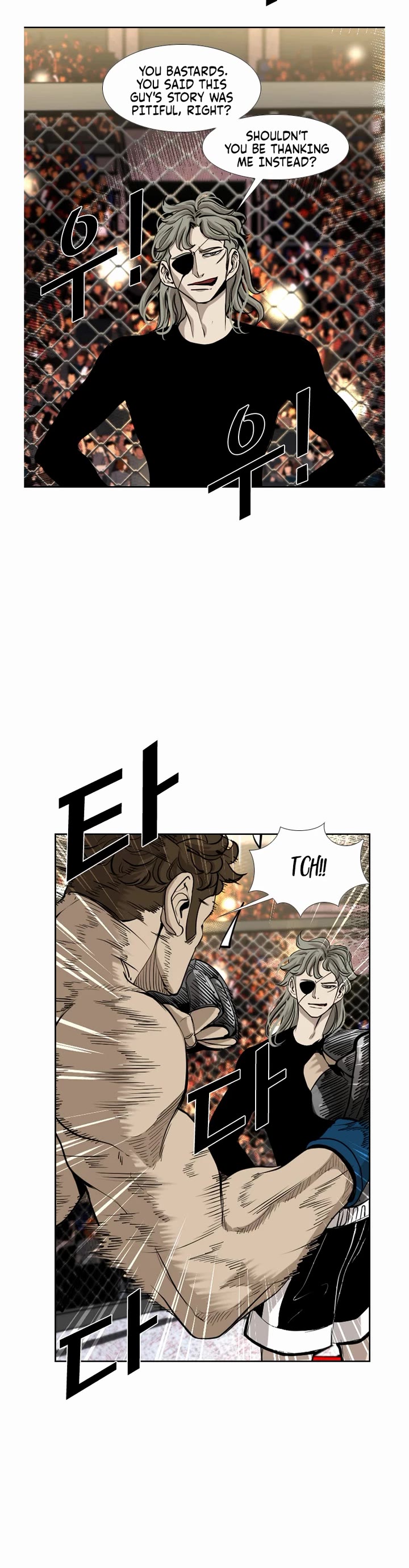 Shark Chapter 191 - Page 5