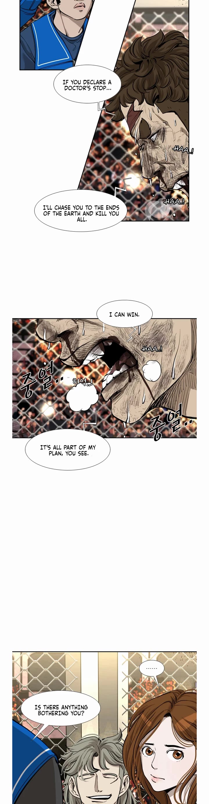 Shark Chapter 192 - Page 15