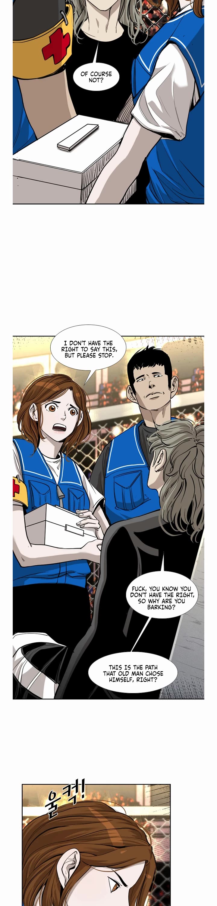 Shark Chapter 192 - Page 16