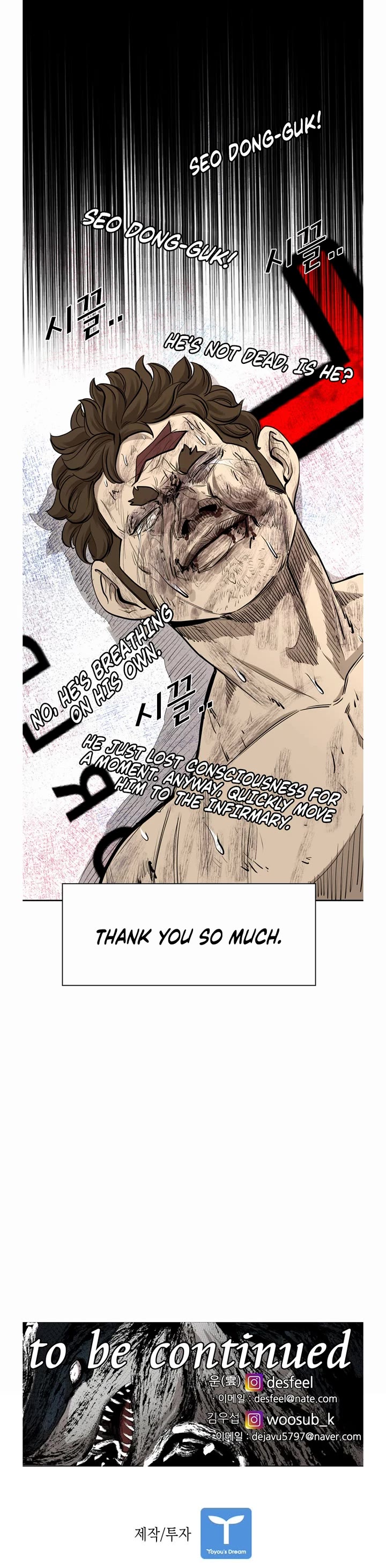 Shark Chapter 192 - Page 35