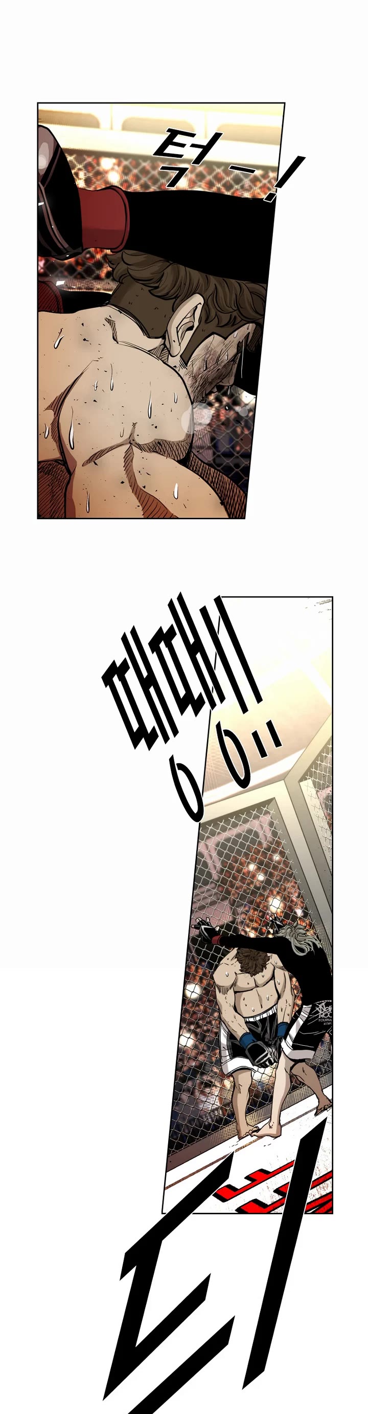 Shark Chapter 192 - Page 9