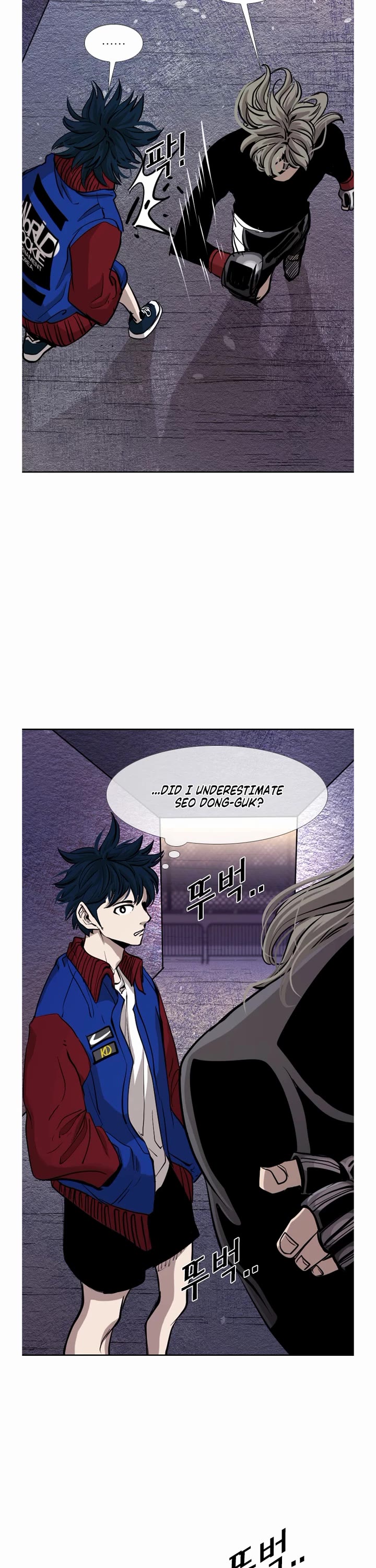 Shark Chapter 193 - Page 12
