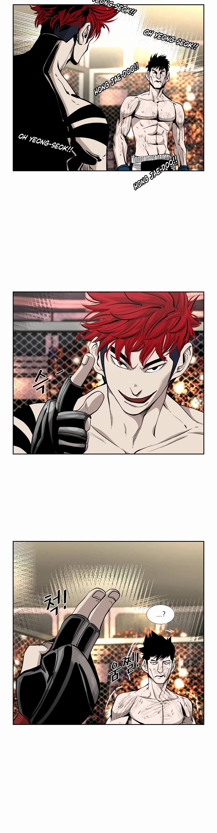 Shark Chapter 193 - Page 20