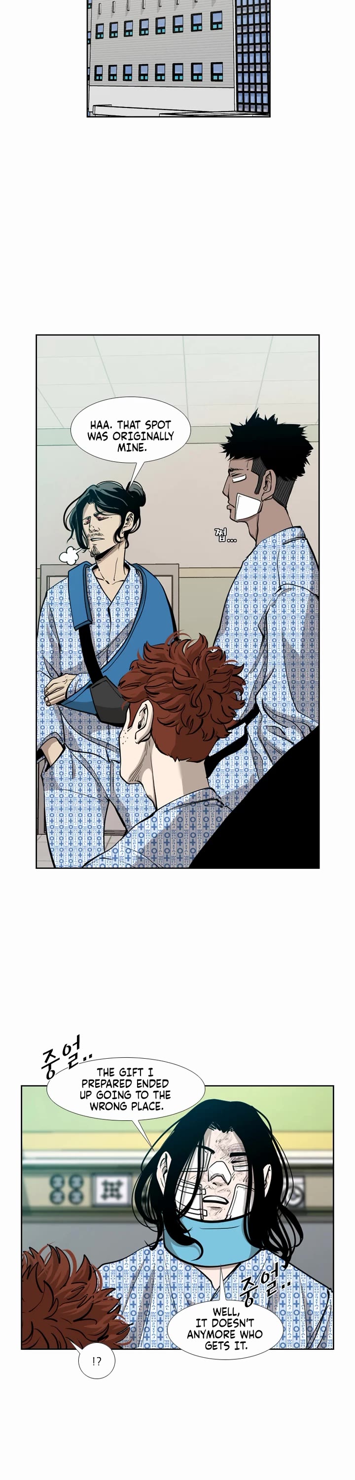 Shark Chapter 193 - Page 23