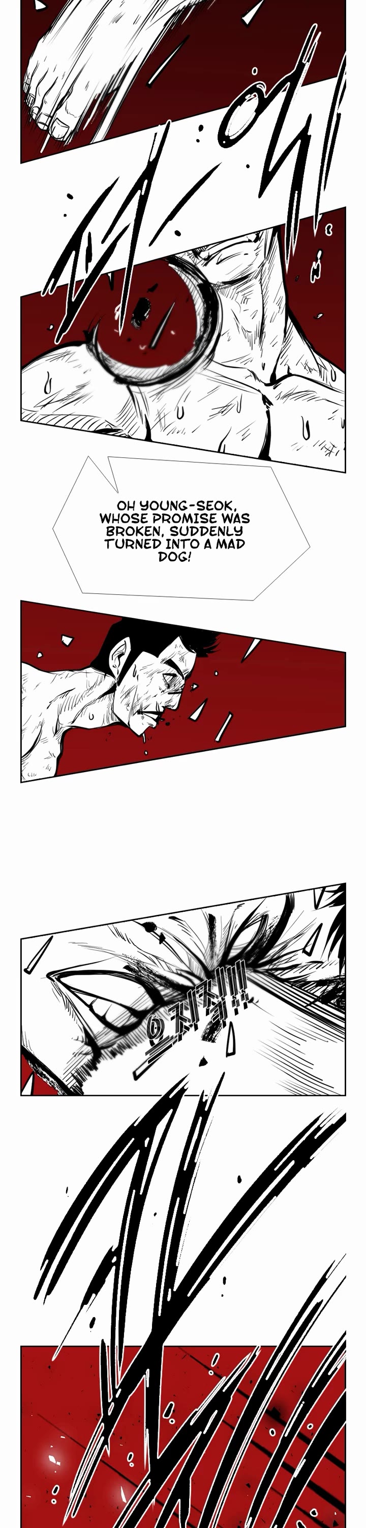 Shark Chapter 194 - Page 26