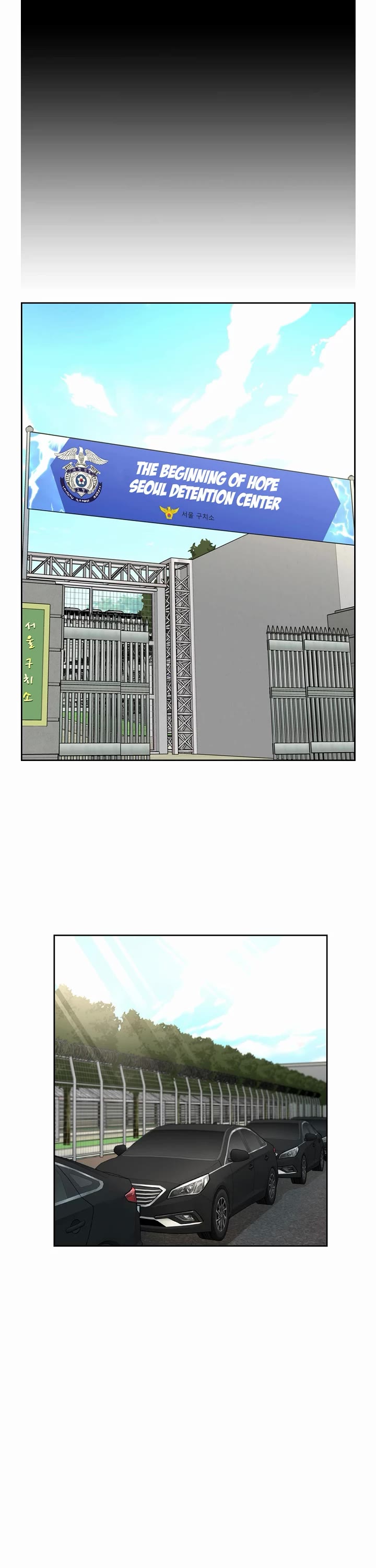 Shark Chapter 194 - Page 32