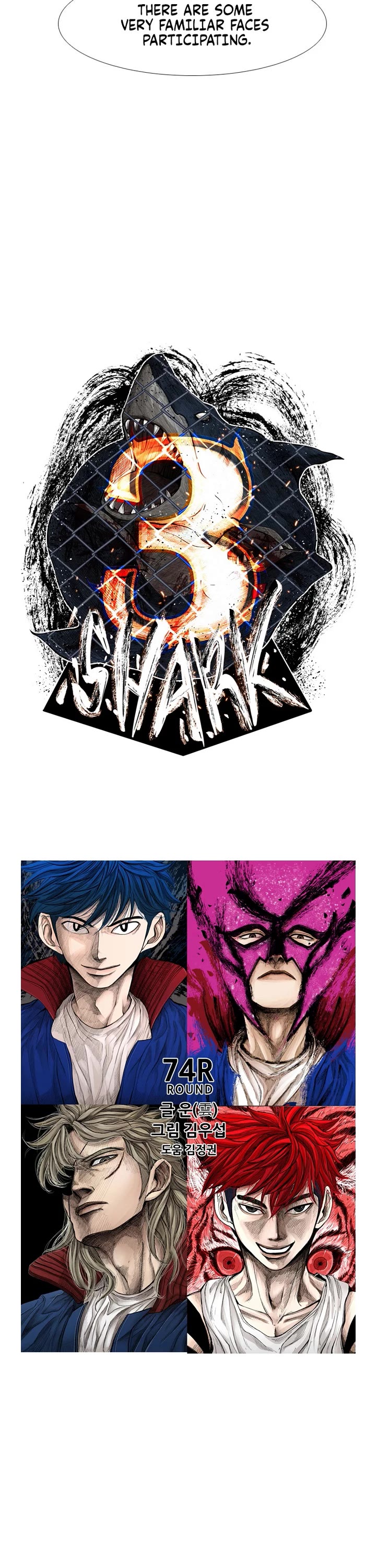 Shark Chapter 195 - Page 2