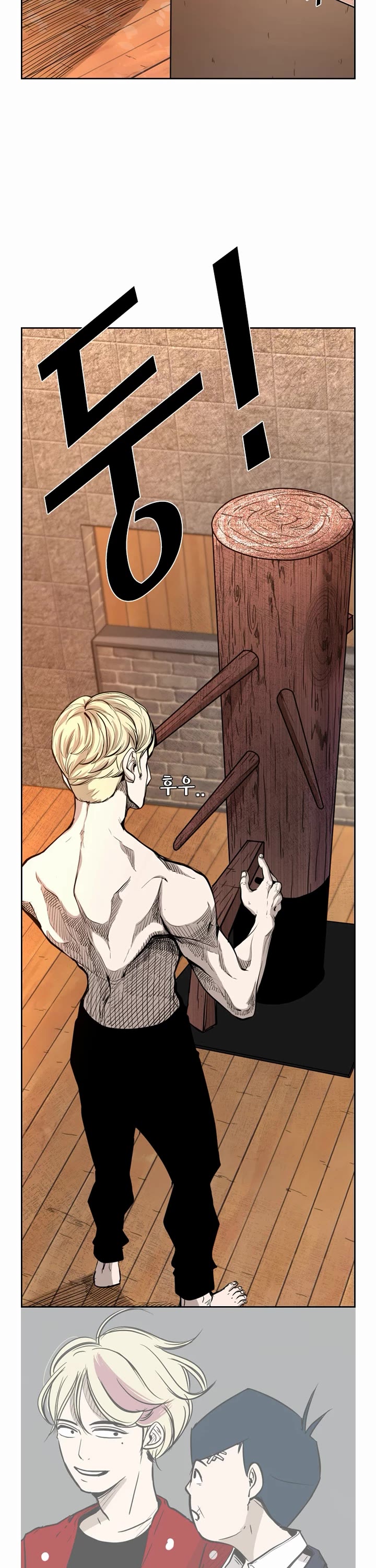 Shark Chapter 195 - Page 28