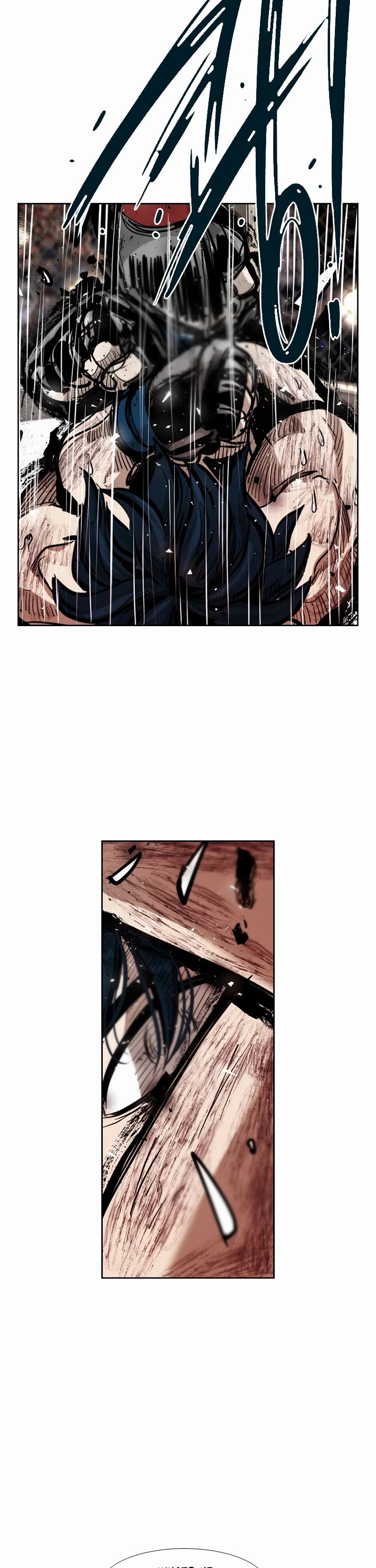 Shark Chapter 200 - Page 13