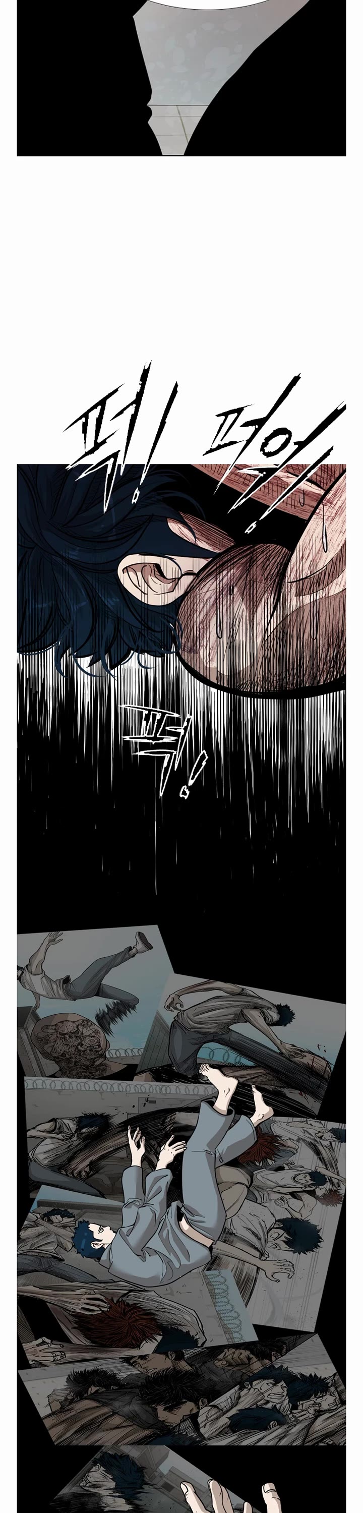 Shark Chapter 200 - Page 16