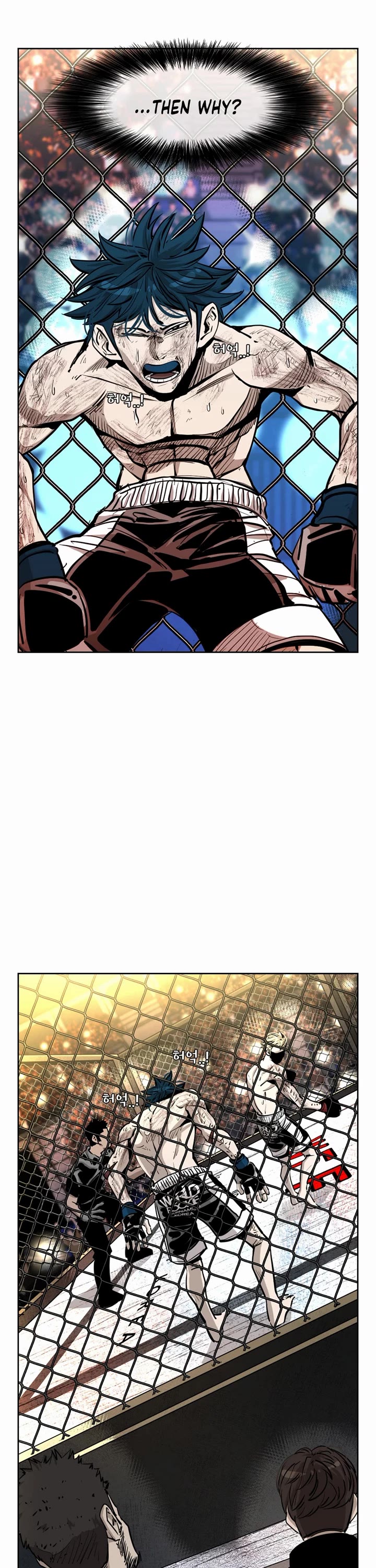 Shark Chapter 201 - Page 16