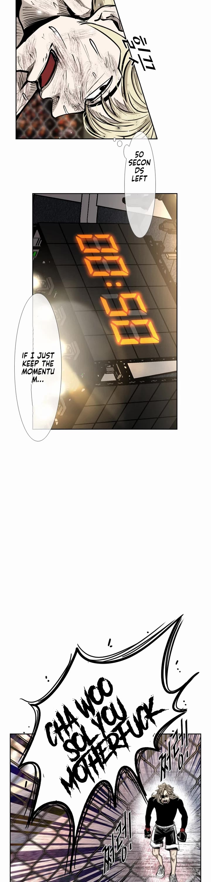 Shark Chapter 201 - Page 28