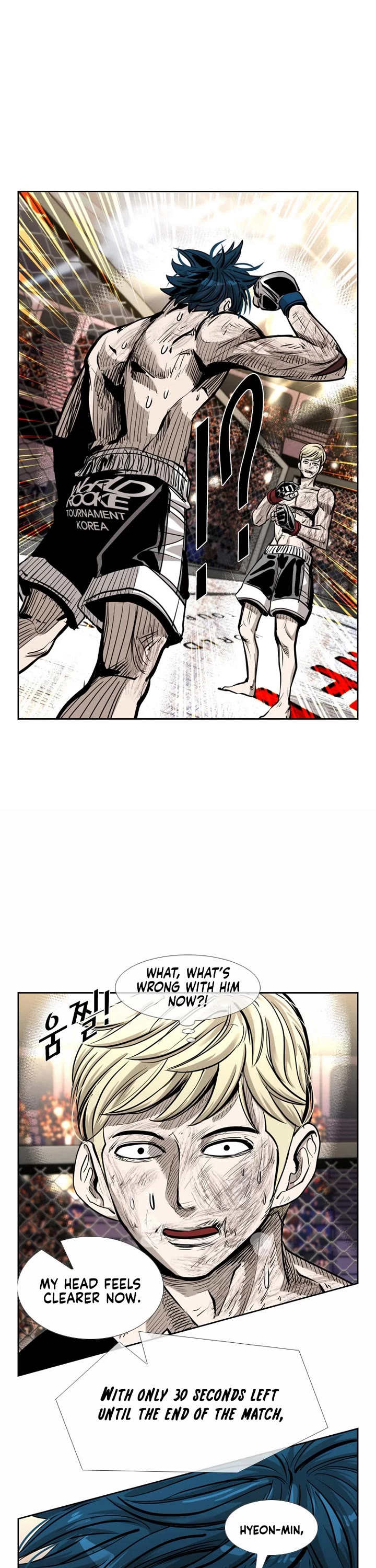 Shark Chapter 202 - Page 2