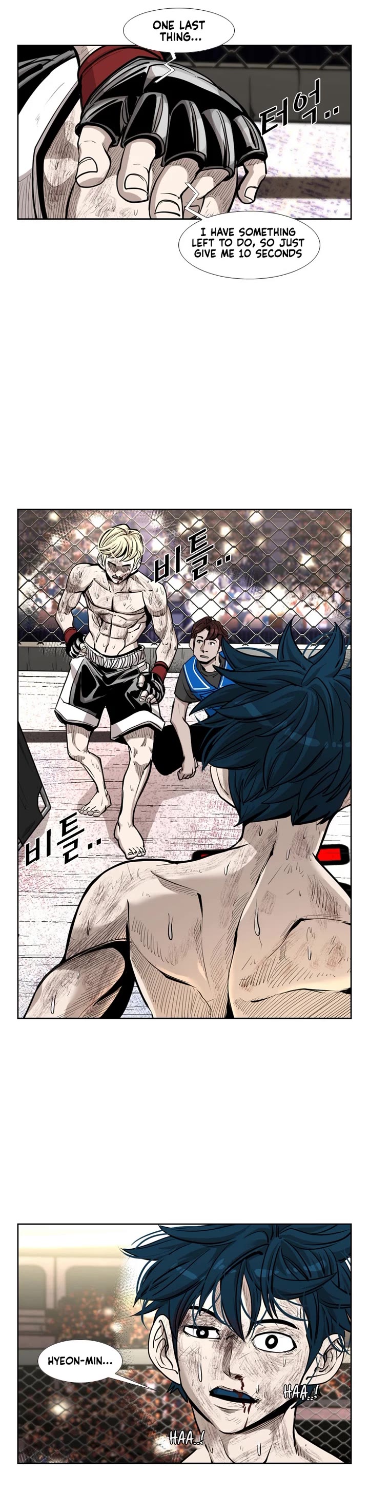 Shark Chapter 202 - Page 30