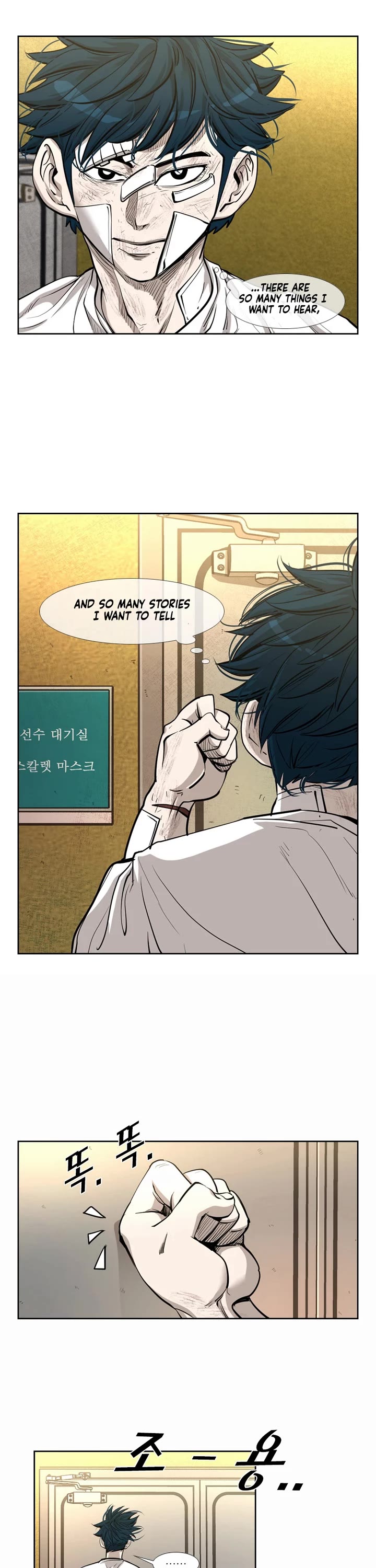 Shark Chapter 203 - Page 11