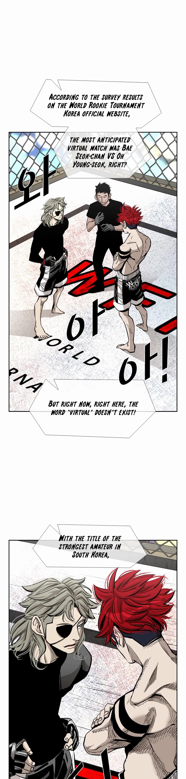 Shark Chapter 203 - Page 17