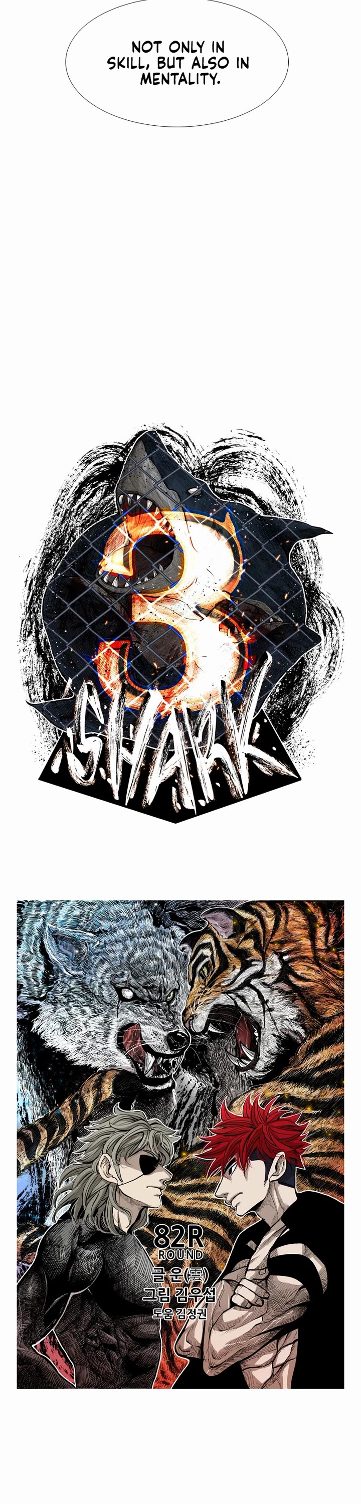 Shark Chapter 203 - Page 3