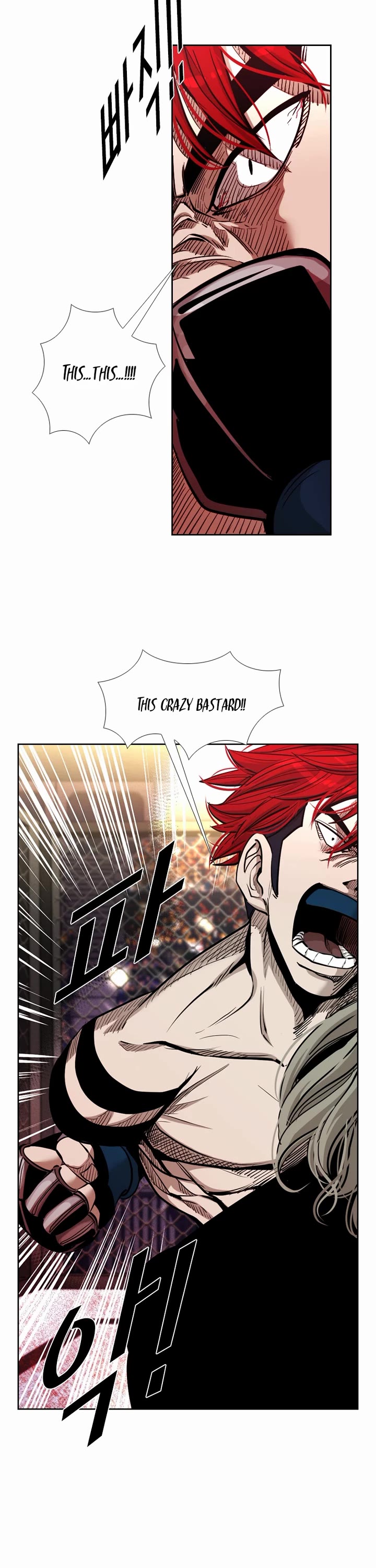 Shark Chapter 203 - Page 21