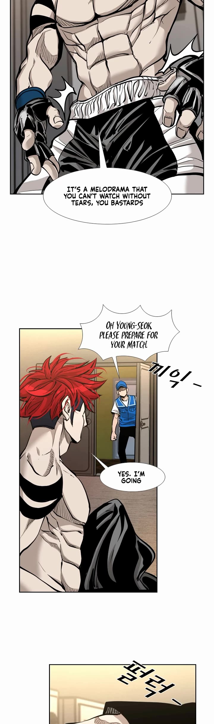 Shark Chapter 203 - Page 5