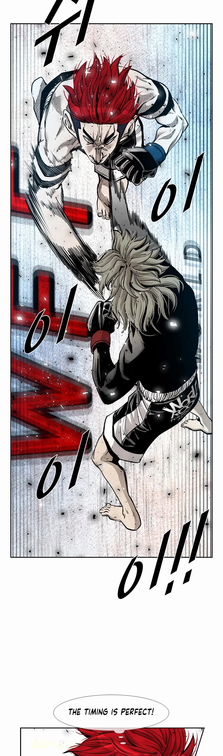 Shark Chapter 204 - Page 4