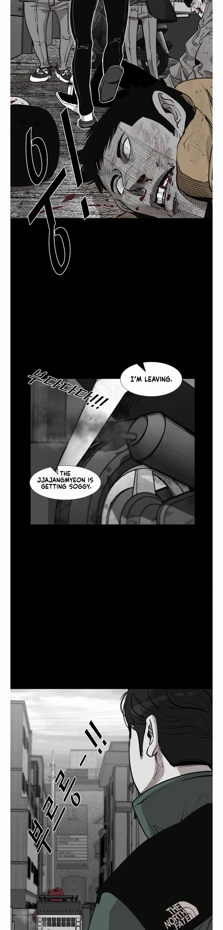 Shark Chapter 205 - Page 16