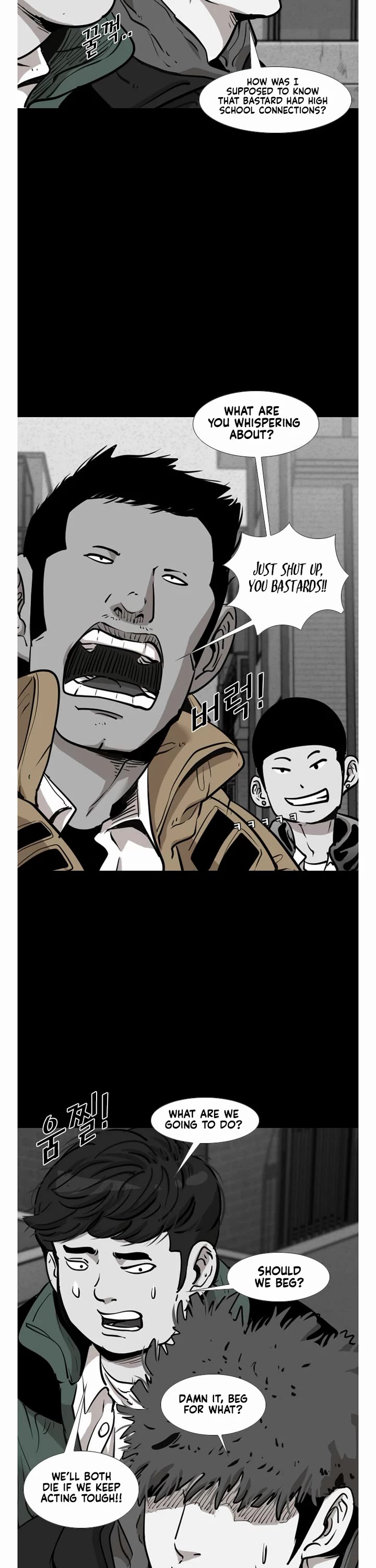 Shark Chapter 205 - Page 8