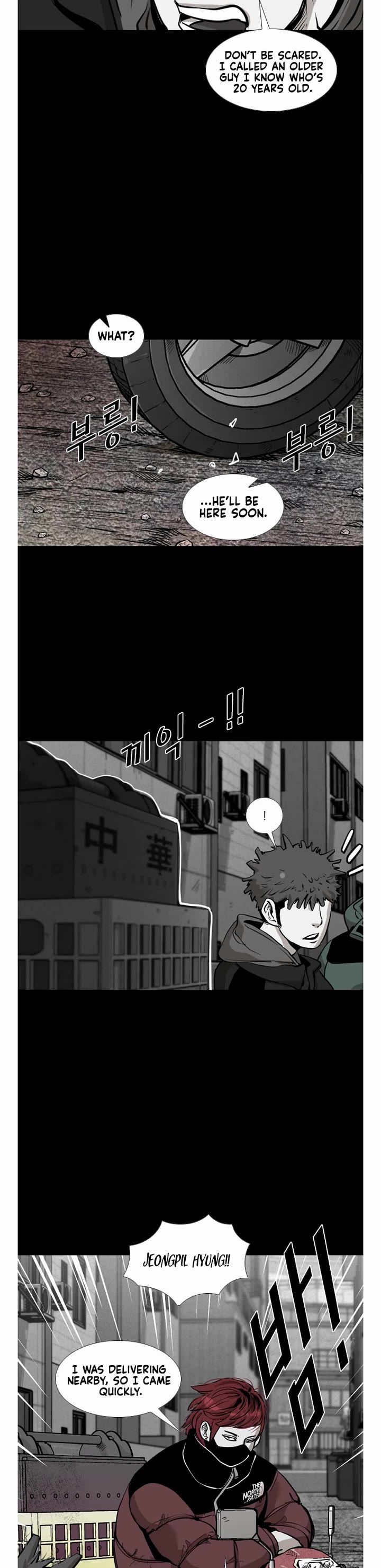 Shark Chapter 205 - Page 9