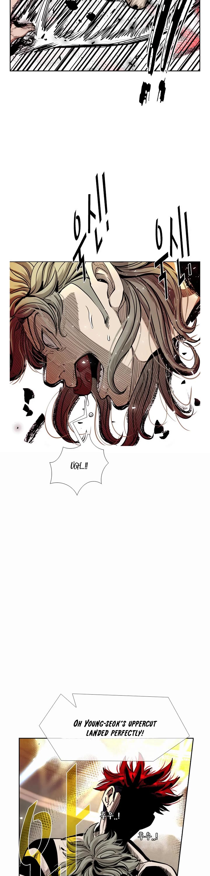 Shark Chapter 206 - Page 2