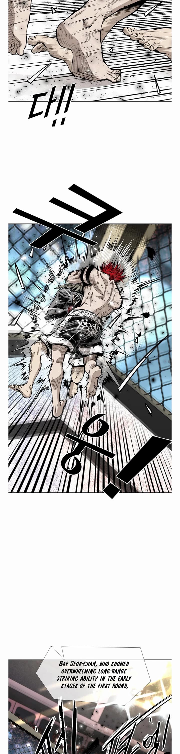 Shark Chapter 206 - Page 21