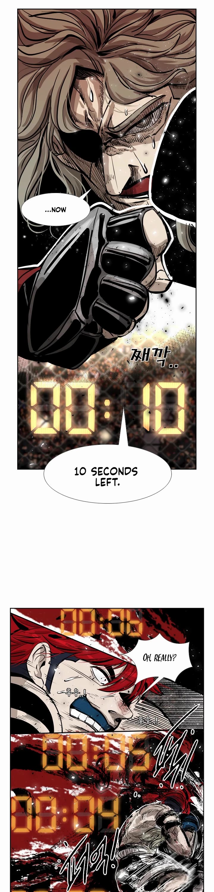 Shark Chapter 206 - Page 31