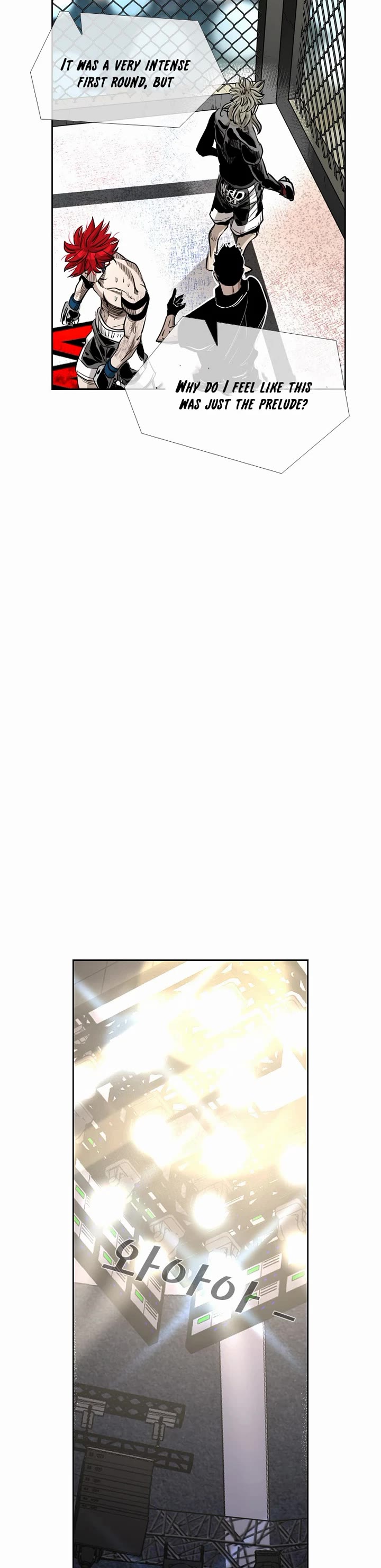 Shark Chapter 206 - Page 35