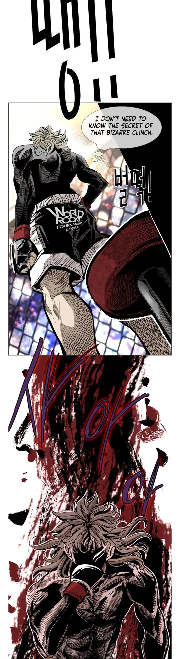 Shark Chapter 206 - Page 37