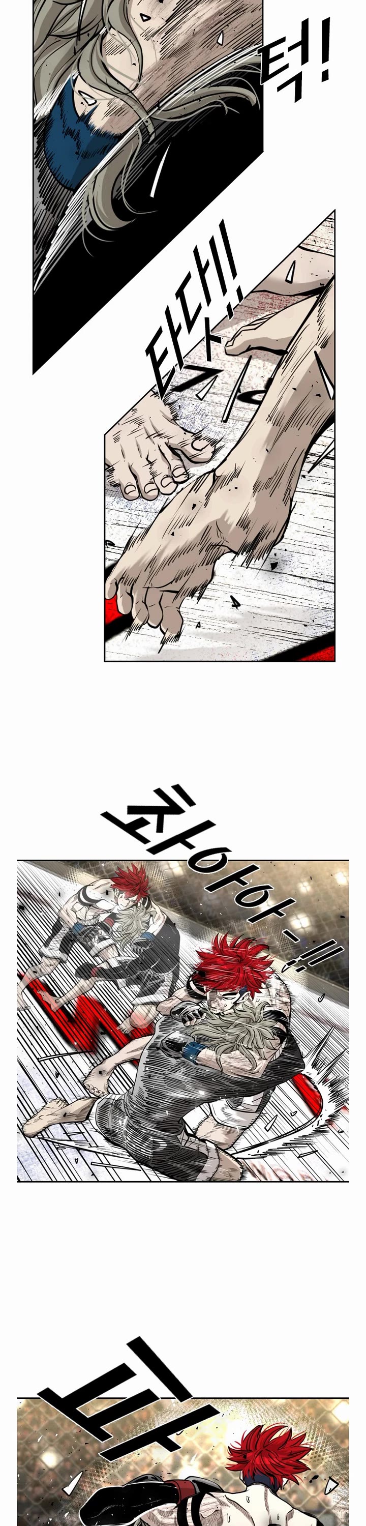 Shark Chapter 206 - Page 7