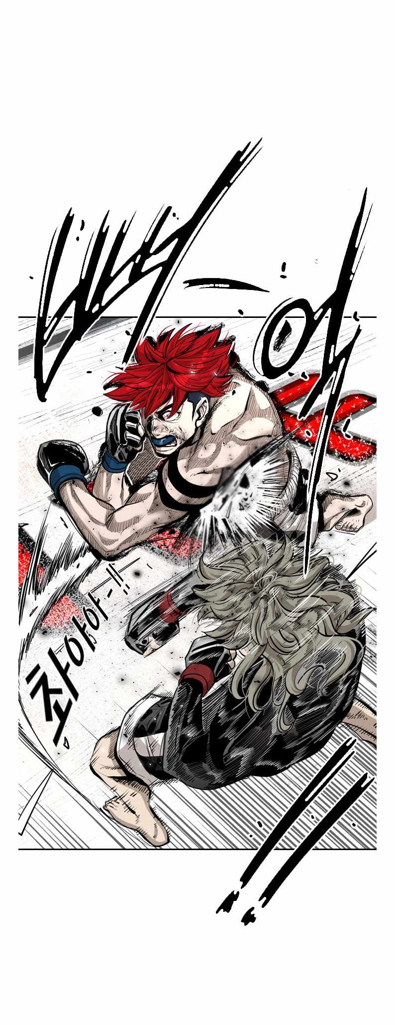 Shark Chapter 207 - Page 12