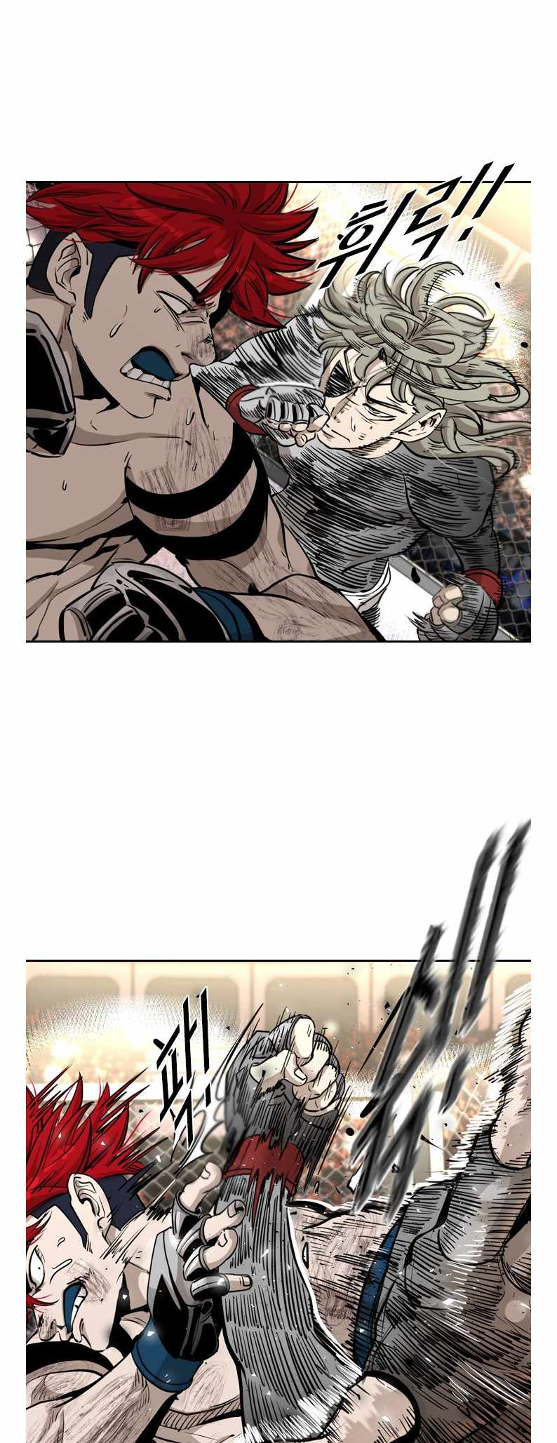 Shark Chapter 207 - Page 13