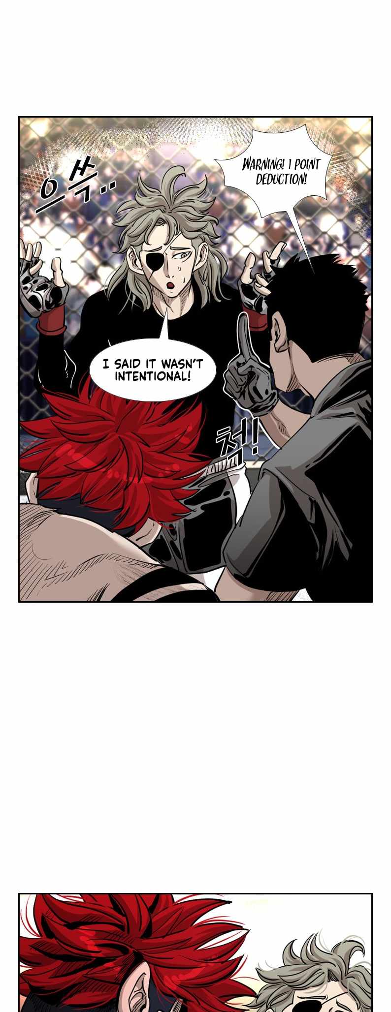 Shark Chapter 207 - Page 22