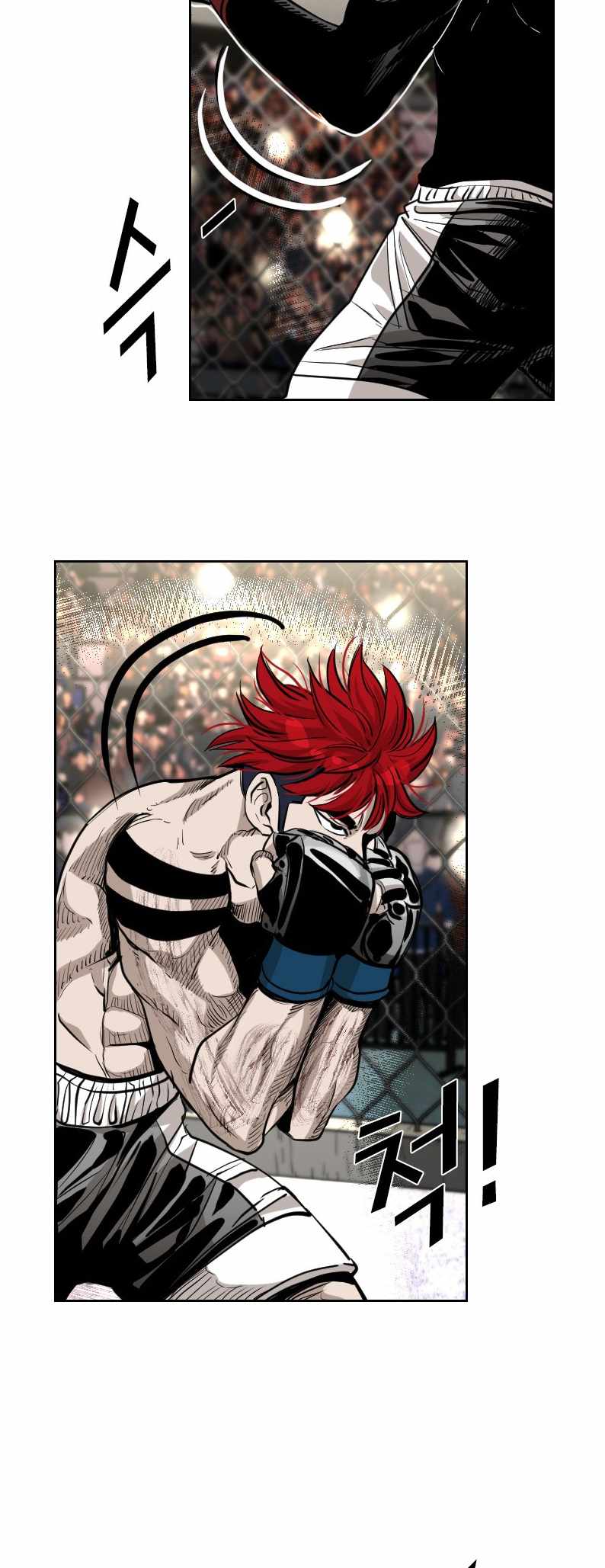 Shark Chapter 207 - Page 6