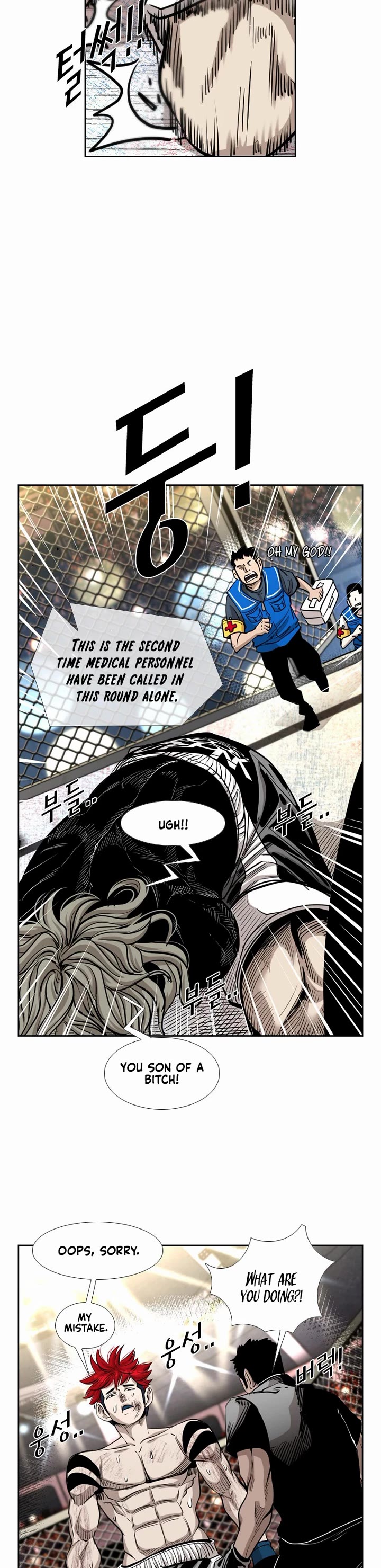 Shark Chapter 208 - Page 14