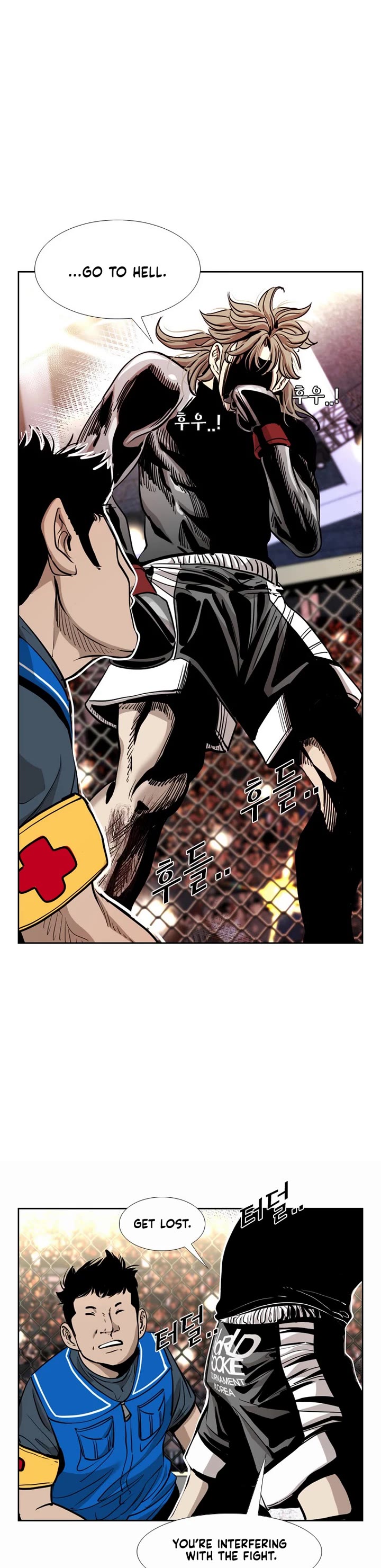 Shark Chapter 208 - Page 19