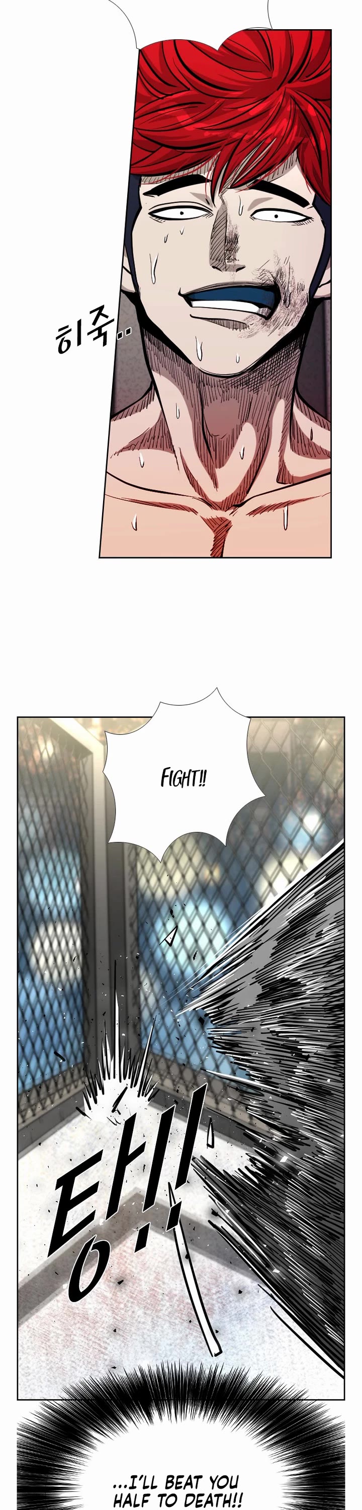 Shark Chapter 208 - Page 21