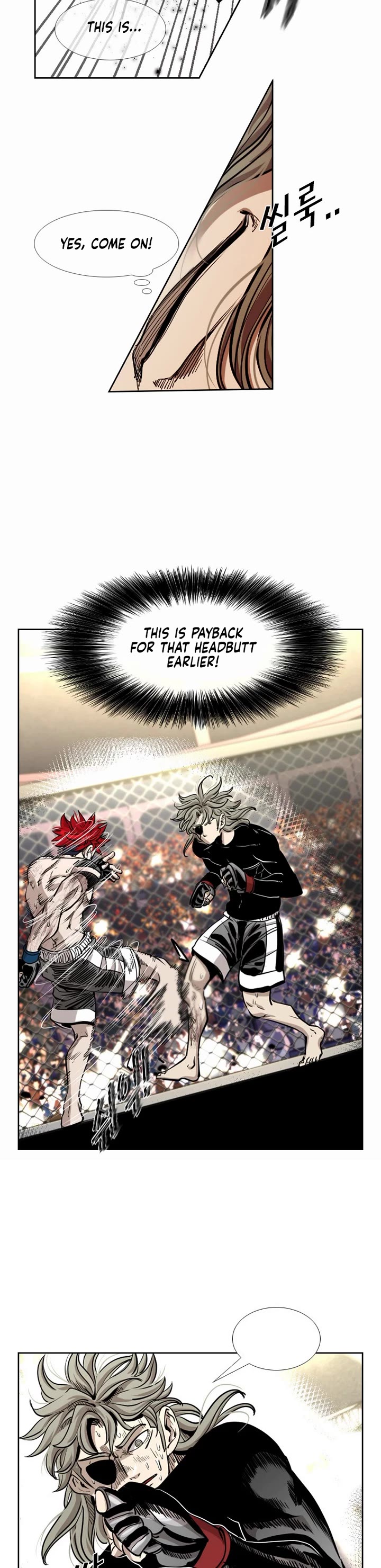 Shark Chapter 208 - Page 9