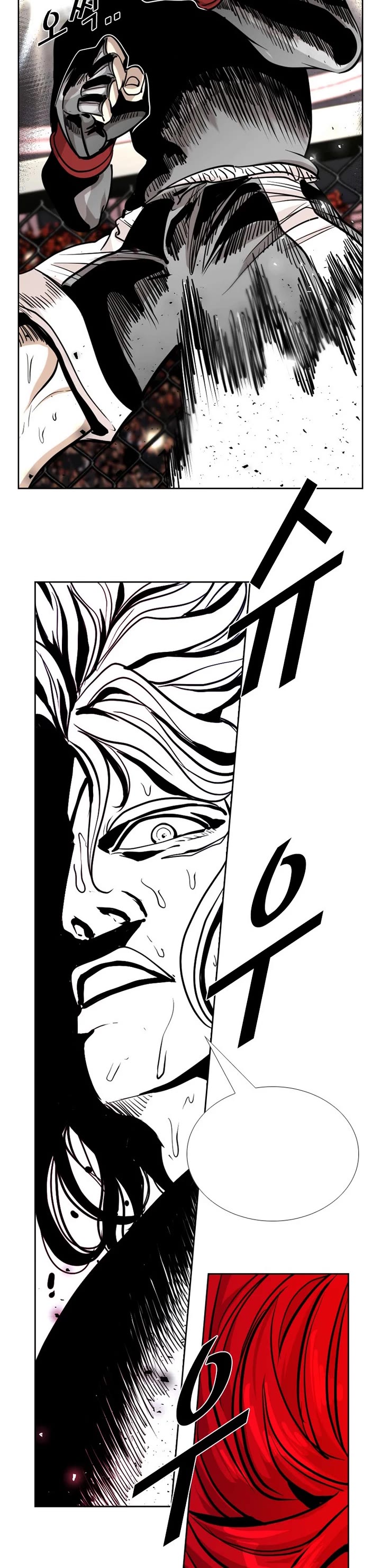 Shark Chapter 208 - Page 10