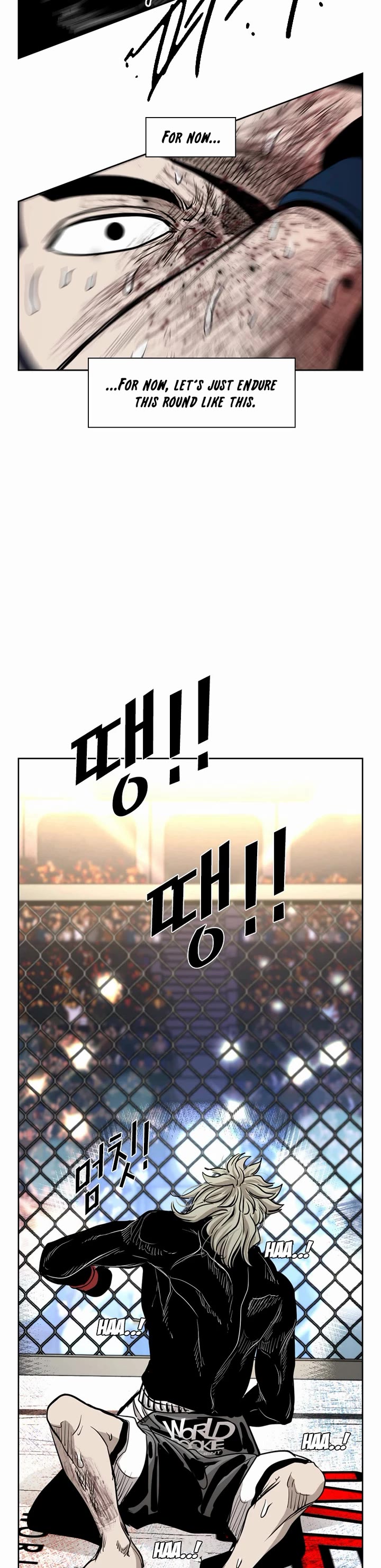 Shark Chapter 209 - Page 15