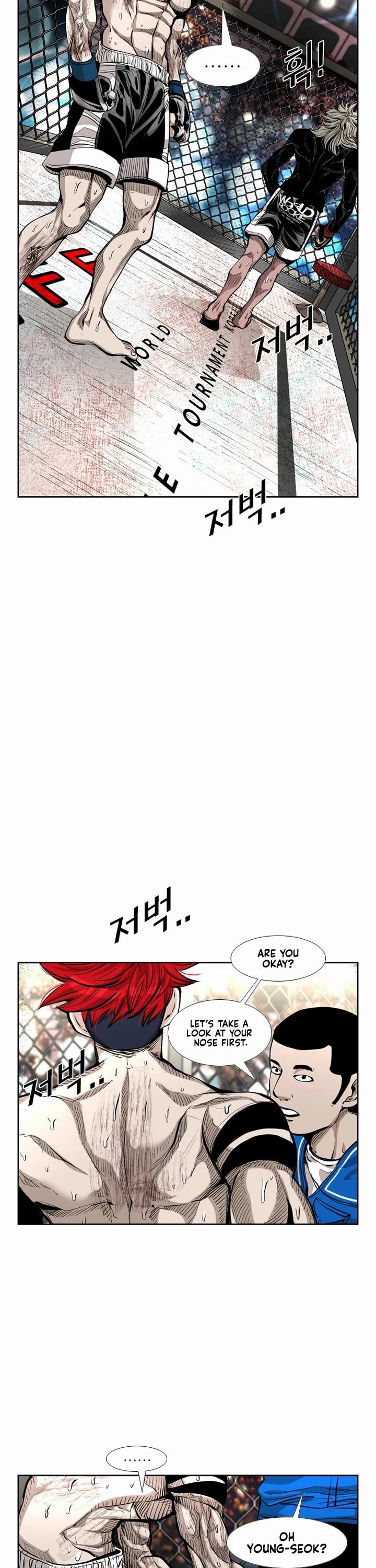 Shark Chapter 209 - Page 21