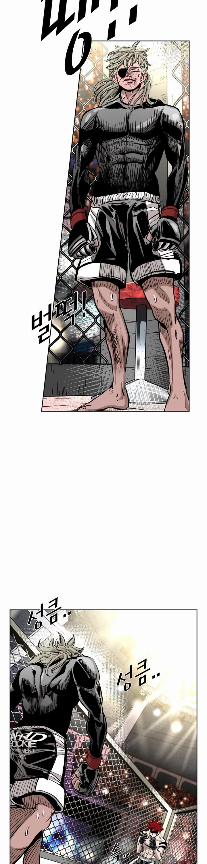 Shark Chapter 209 - Page 32